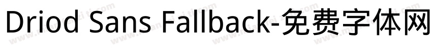 Driod Sans Fallback字体转换